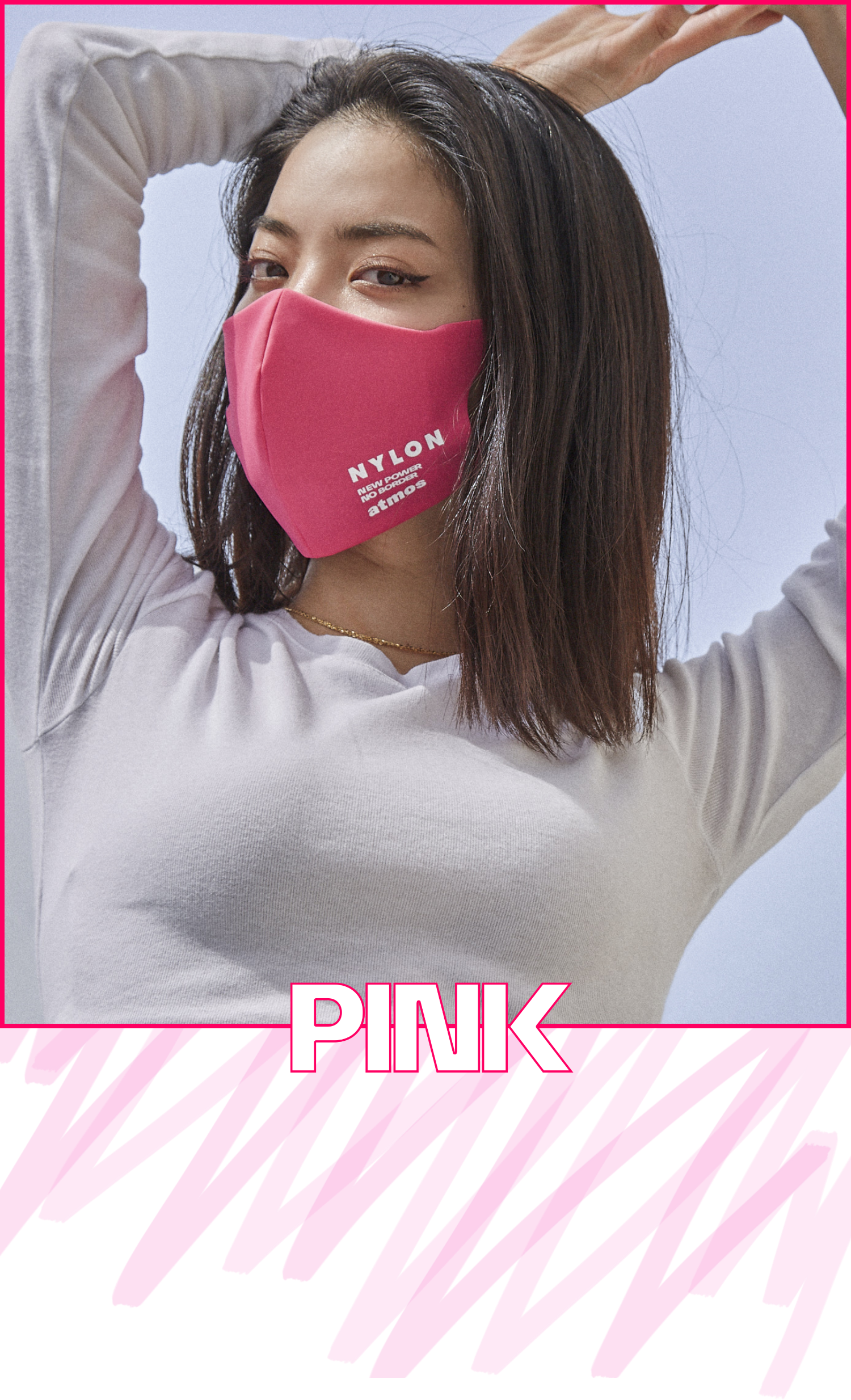 Atmos Pink Nylon Japanのコラボレーションマスクが発売 Nylon Japan