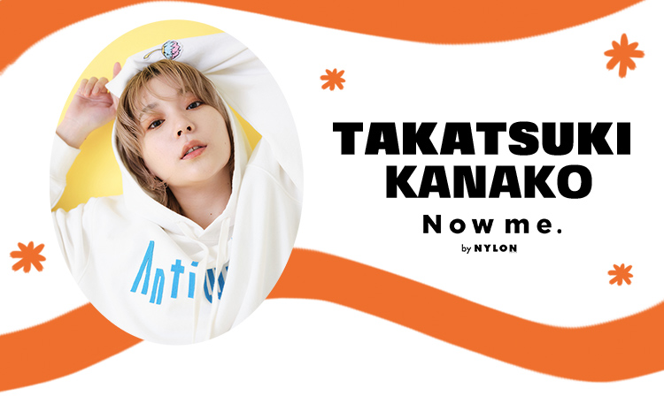 高槻かなこコラボレーションアイテムが発売 Nylon Japan 高槻かなこコラボレーションアイテムが発売 Nylon Japan