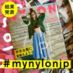 mynylonjp_sam_