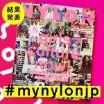 mynylonjp_sam