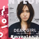 mynylon