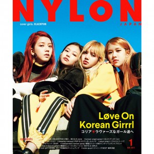 11月28日発売 NYLON JAPAN 1月号は韓国ガールズグループ《BLACKPINK》が日本のマガジンに初登場！