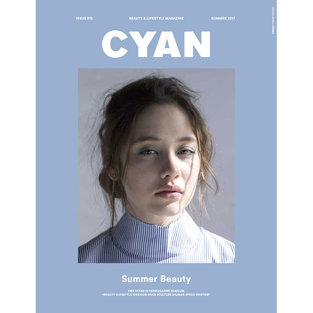 クリアランス cyan 雑誌