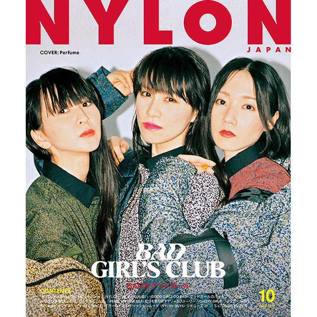 安い perfume 雑誌掲載 りぼん