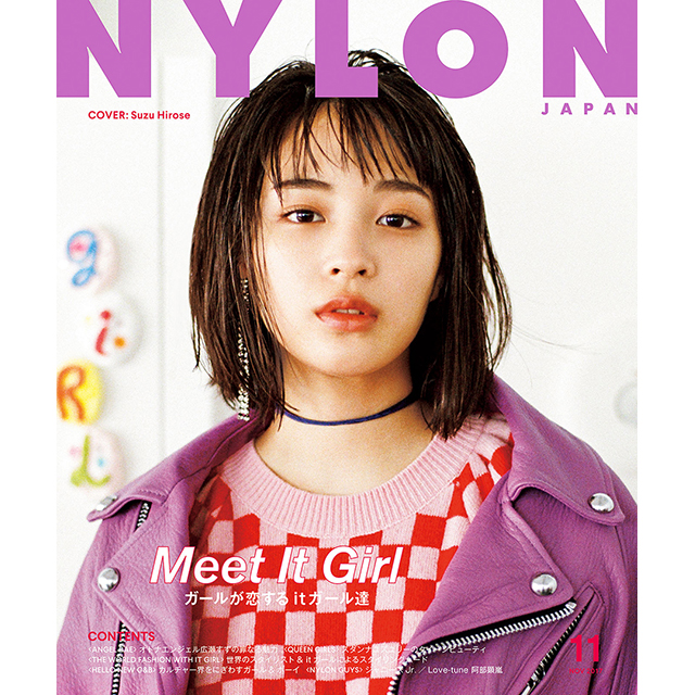 FASHION] 9月28日発売のNYLON JAPAN11月号は19歳にして日本を代表する