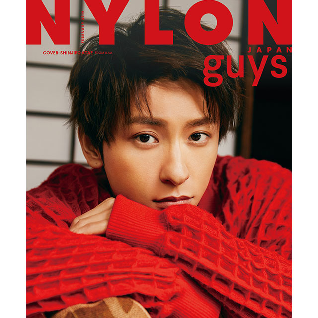 FASHION] NYLON JAPAN 12/27 発売 2 月号 guys cover 《與真司郎 from