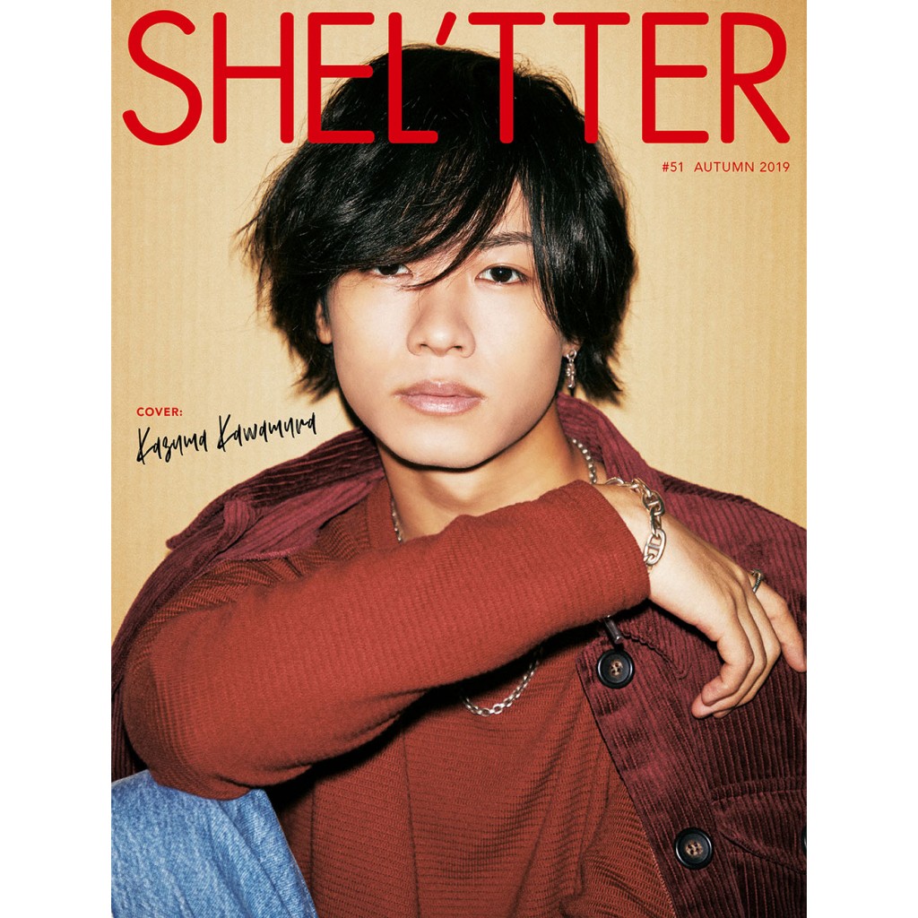 [FASHION] 9月4日（水）発売『SHEL'TTER #51 AUTUMN 2019』 川村壱馬（THE RAMPAGE from EXILE  TRIBE）がSHEL'TTER 初カバーに！ - NYLON JAPAN