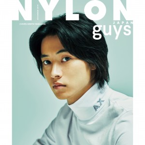 NYLON guys JAPAN 10/28発売12月号の表紙に実力派俳優《山﨑賢人》が初登場