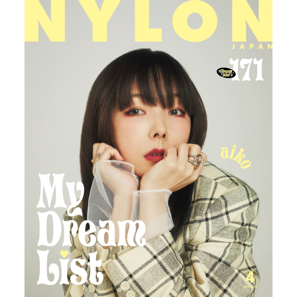 FASHION] 国民的superシンガーソングライター《aiko》がNYLON JAPANの