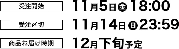 FASHION] 『MIZUKI ITAGAKI NYLON SUPER VOL.7』発売記念コラボグッズ