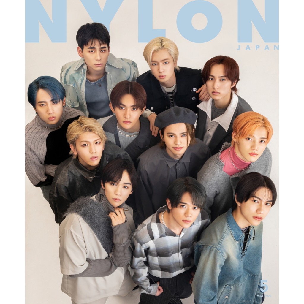 FASHION] 《INI》が初NYLON表紙に！ 全30ページのビューティ大特集で登場 guys表紙は《眞栄田郷敦》  中面30ページ＆ミニフォトカード6枚付き！ - NYLON JAPAN