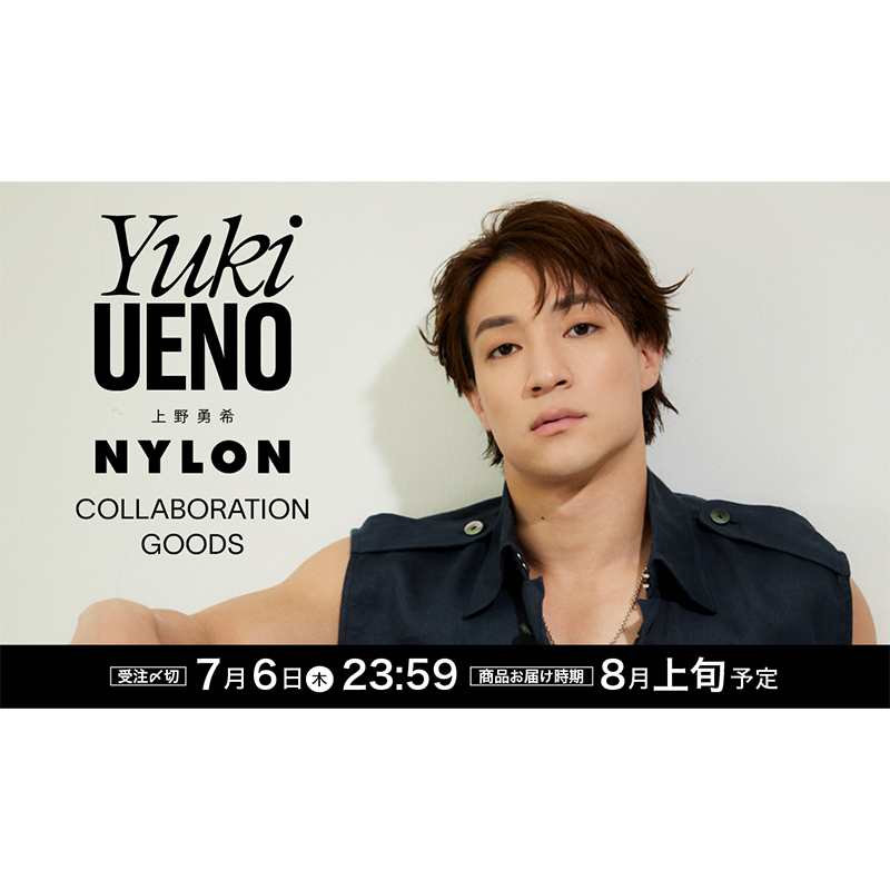 FASHION] CULTURE STUDIO vol.37 上野勇希 - NYLON JAPAN