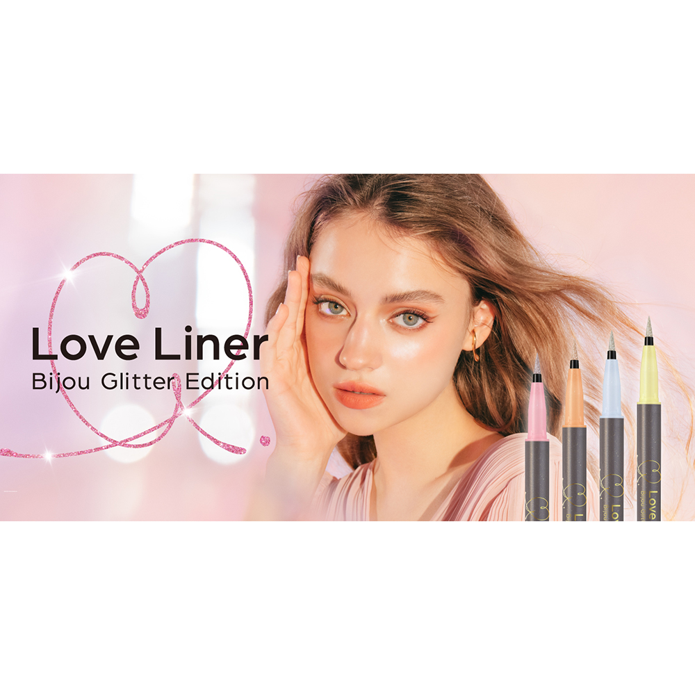 BEAUTY] Love Linerよりグリッターライナーが数量限定で登場！ - NYLON