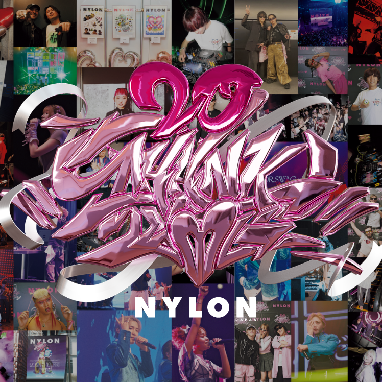 『NYLON JAPAN』創刊20周年を記念したパーティナイト♡