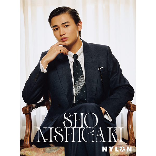 祝・25歳 俳優《西垣匠》の“今”を凝縮した超豪華な丸ごと一冊『SHO NISHIGAKI NYLON SUPER VOL.17』が6/26発売決定！　