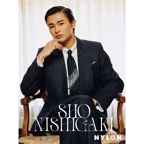 [FASHION] 祝・25歳 俳優《西垣匠》の“今”を凝縮した超豪華な丸ごと一冊『SHO NISHIGAKI NYLON SUPER  VOL.17』が6/26発売決定！ - NYLON JAPAN