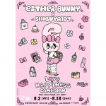 韓国発の人気キャラクターEsther BunnyとSHIBUYA109のコラボキャンペーンが実施！