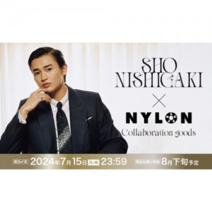 「SHO NISHIGAKI NYLON SUPER Vol.17」スペシャルコラボグッズ発売中！