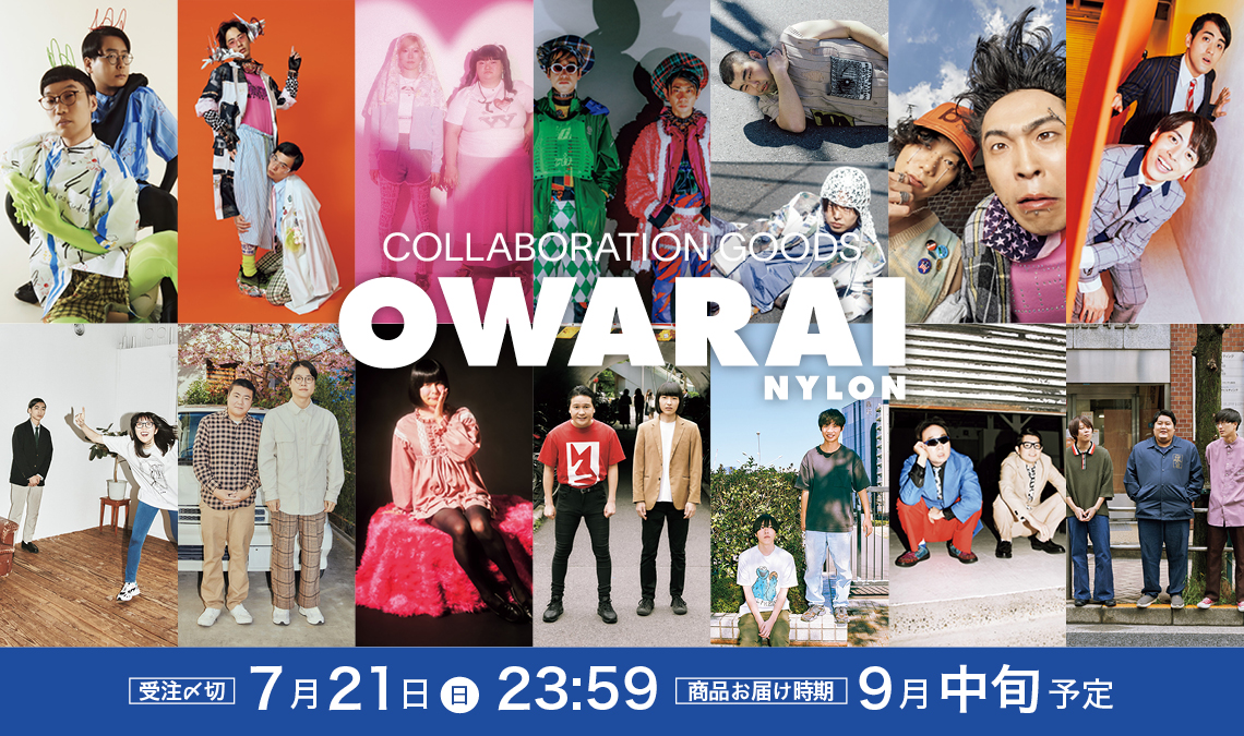 OWARAI NYLON 02 COLLABORATION GOODS