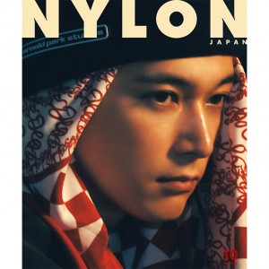 今年もレジェンド#NYLON沢のターンがやってきた!! 《吉沢亮》が5度目のWカバーを飾るNYLON JAPAN10月号