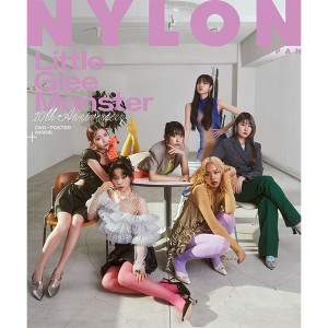 リトグリ×NYLON JAPANのタッグ再び！　Little Glee Monsterの10周年を記念したスペシャルブックが発売決定!!