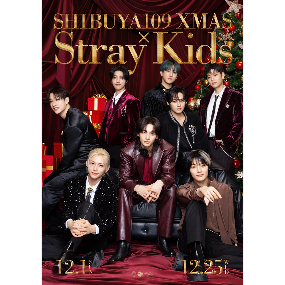 SHIBUYA109×Stray Kidsのクリスマスキャンペーンが実施！