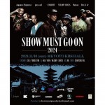 京都発ヒップホップフェス『SHOW MUST GO ON』と『SUPPLIER』がコラボ！　11月10日にKBSホールにて限定アイテムを発売！