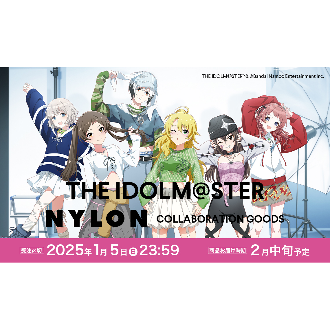 『NYLON JAPAN THE IDOLM@STER 20th ANNIVERSARY BOOK』発売記念コラボグッズが受注販売決定！