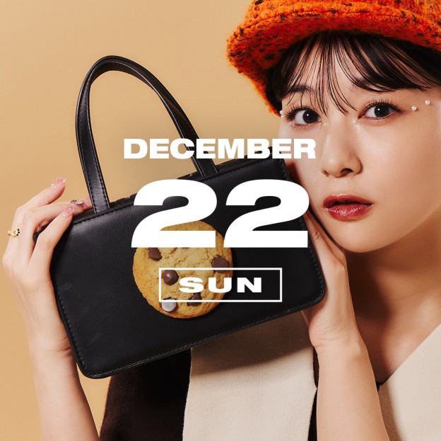 365 ANNIVERSARY CALENDAR 今日は何の日？ 〜12/22〜