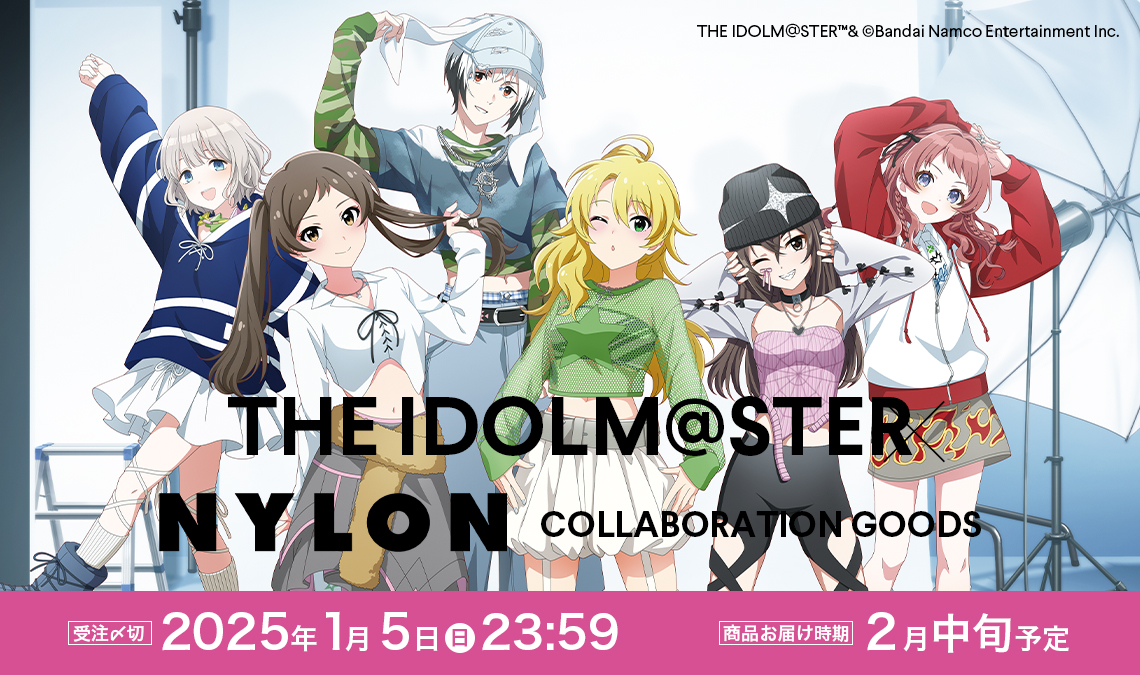 『NYLON JAPAN THE IDOLM@STER 20th ANNIVERSARY BOOK』発売記念コラボグッズが受注販売決定！