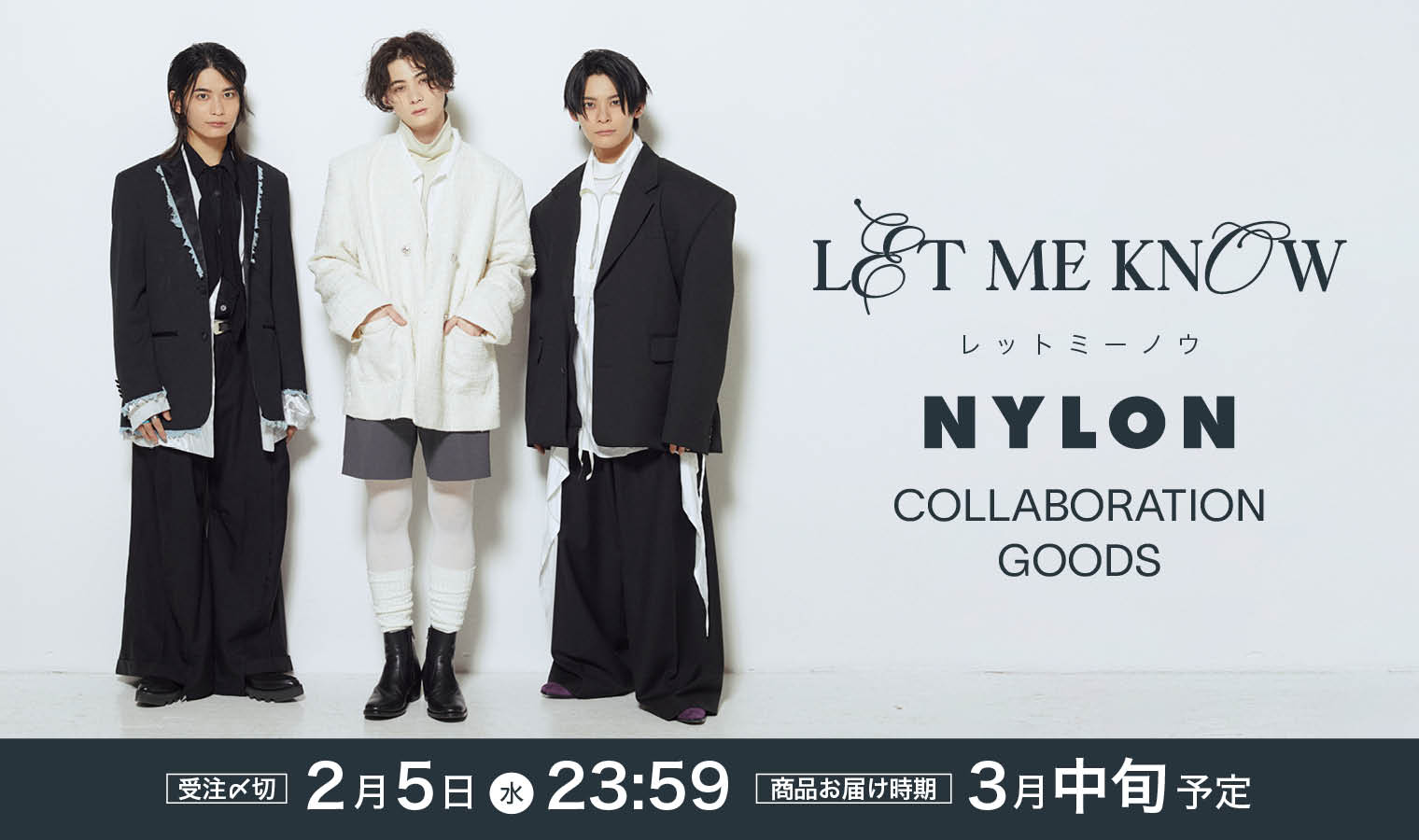 CULTURE STUDIO vol.59 LET ME KNOW