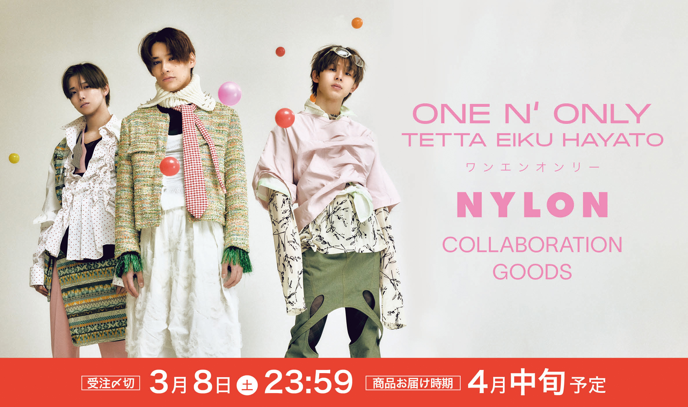 CULTURE STUDIO vol.60 ONE N' ONLY