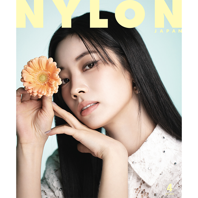 TWICEの《ダヒョン》がダブル表紙を飾るNYLON JAPAN4月号!!　春爛漫♡ 心ときめくファッションカバーストーリー